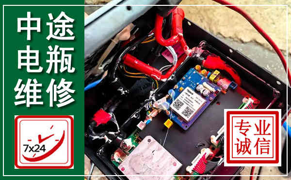 彭阳汽车换电瓶,附近电瓶维修救援电话