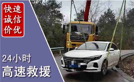 彭阳高速公路救援场景与案例
