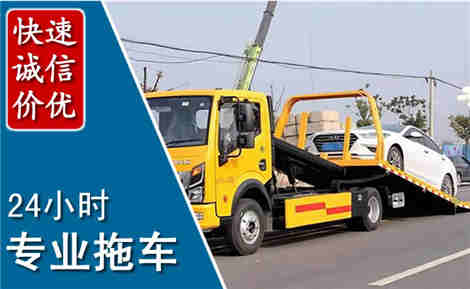 彭阳拖车救援场景与案例