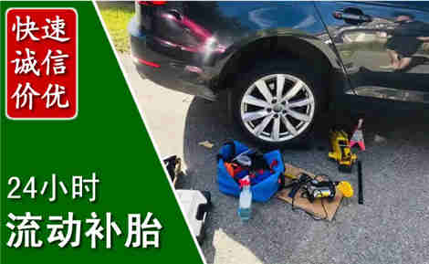 彭阳流动补胎场景与案例