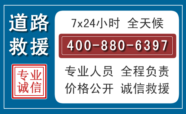 彭阳长春拖车电话 彭阳长春拖车电话