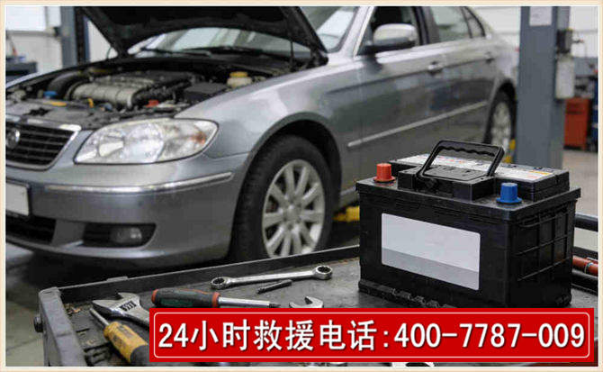彭阳 高温雨天汽车突然没电车辆无法正常行驶该如何处理呢